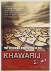 book The ‘Religious’ Insurgency of the Khawarij