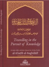 book Travelling in the Pursuit of Knowledge