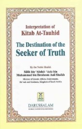 book Interpretation of Kitab at-Tauhid - The Destination of the Seeker of Truth