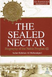 book The Sealed Nectar