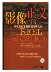 book 影像中的正义 : 从电影故事看美国法律文化