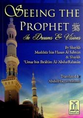 book Seeing the Prophet ﷺ in Dreams & Visions