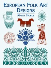 book European Folk Art Designs (Dover Pictorial Archive)