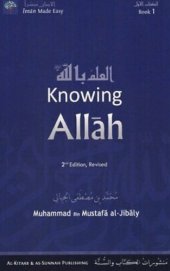 book Knowing Allāh