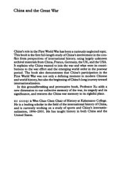 book China and the Great War: China's Pursuit of a New National Identity and Internationalization