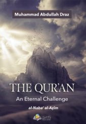 book The Qur’an- An Eternal Challenge