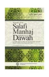 book Principles of the Salafi Manhaj in Dawah