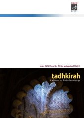 book Tadhkirah, Brief Notes on Hadīth Terminology