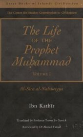 book The Life of the Prophet Muhammad ﷺ