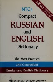 book NTC's Compact Russian and English Dictionary