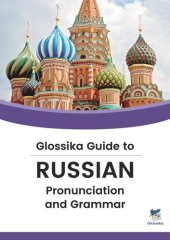 book Glossika Guide to Russian: Pronunciation & Grammar