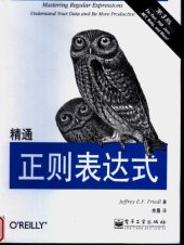 book 精通正则表达式: 第3版