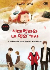 book Cinderella dan Empat Kesatria#1: Cinderella and Four Knights#1 (Indonesian Edition)