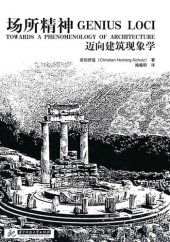 book 场所精神:迈向建筑现象学