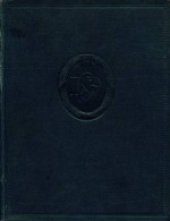 book Большая советская энциклопедия