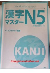 book 漢字マスターN5