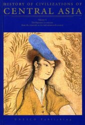 book History of Civilizations of Central Asia : volumn V: Development in Contrast : from the Sixteeth to the Mid-Nineteenth Century