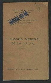 book IIe congrès national de la J.R.D.A., Conakry, les 14, 15 et 16 septembre 1961