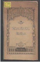 book Eisenbahn-Atlas von Deutschland, Belgien, Elsass und dem nördlichsten Teile von Italien