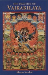 book The Practice of Vajrakilaya