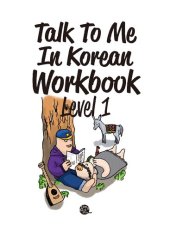 book Talk to Me in Korean Level 1 Grammar Workbook