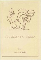 book Suugaania Geela: Jointly with the Somali Academy of Sciences and Arts