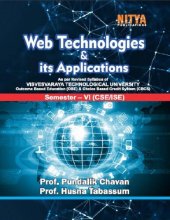 book Web Technology and Its Applications