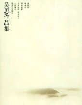 book 隐蔽的秩序:拆解历史弈局(修正版)