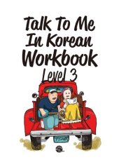 book Talk to Me in Korean Level 3 Korean Grammar Workbook