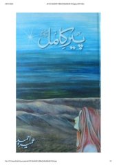 book پیر کامل ﷺ / Peer'e Kamil