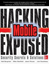 book Hacking Exposed: Mobile Security Secrets & Solutions