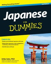 book Japanese for dummies