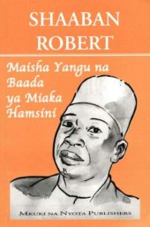 book Maisha Yangu na Baada ya Miaka Hamsini