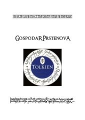 book Gospodar prstenova, knjiga druga