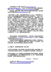 book 态度改变与社会影响