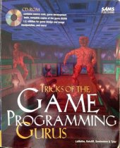 book Tricks of the Game Programming Gurus