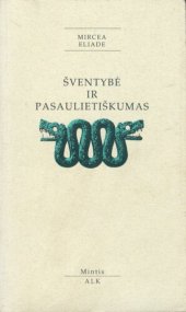 book Šventybė ir pasaulietiškumas