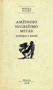 book Amžinojo sugrįžimo mitas: archetipai ir kartotė