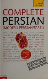 book Complete Persian (Modern Persian/Farsi)