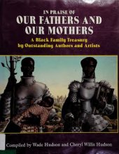 book In Praise of Our Fathers and Our Mothers: A Black Family Treasury by Outstanding Authors and Artists