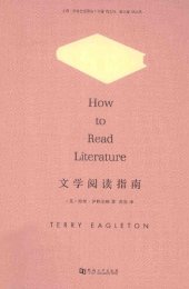 book 文学阅读指南