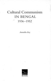 book Cultural Communism in Bengal, 1936-1952