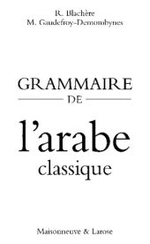 book Grammaire de l'arabe classique = Qawāʿid al-lluġat al-ʿArabiyat : morphologie et syntaxe