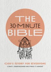 book The 30-Minute Bible: God's Story for Everyone