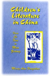 book Children's Literature in China: From Lu Xun to Mao Zedong