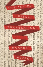 book The Art of Bible Translation