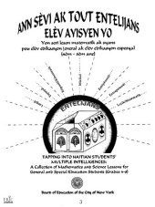 book Ann sèvi ak tout entèlijans elèv ayisyen yo: Yon seri leson matematik ak syans pou elèv edikasyon jeneral ak elèv edikasvion espesyal (4èm-8èm ane)