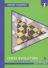 book Chess Evolution 3: Mastery (Yusupov's Chess School)