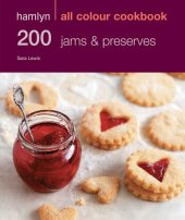 book 200 Jams & Preserves