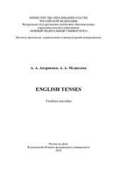 book English Tenses